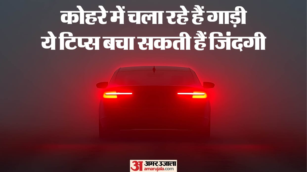 How To Drive In Dense Fog At Night Highway Driving Safety Tips for Winter
