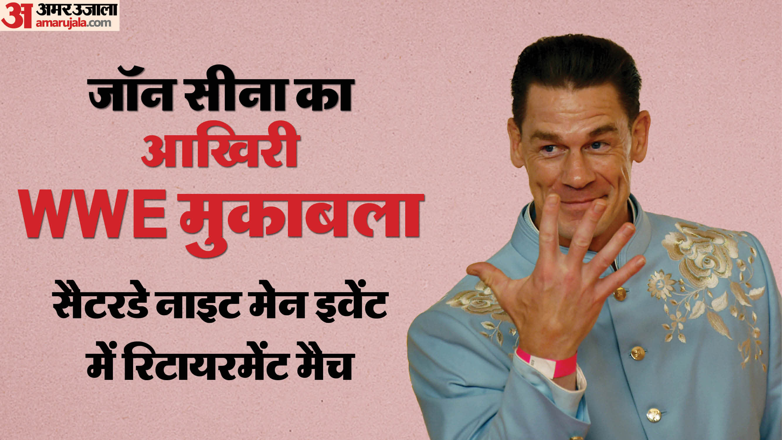 John Cena’s Final WWE Match at Saturday Night’s Main Event: Date, Opponent, Match Card and Where to Watch