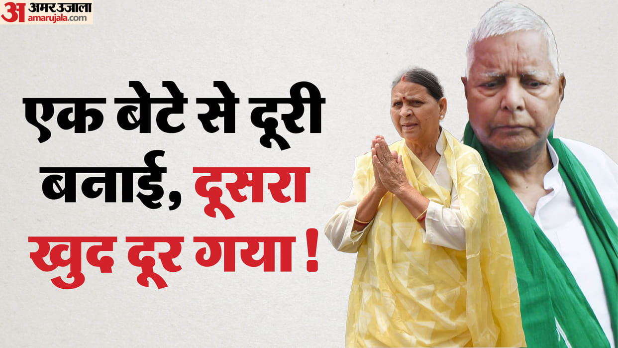 the family man lalu yadav family in question on tejashwi yadav absconding rohini acharya issue bihar news