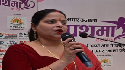Amar Ujala Prathama Award 27 women honored in Shahjahanpur