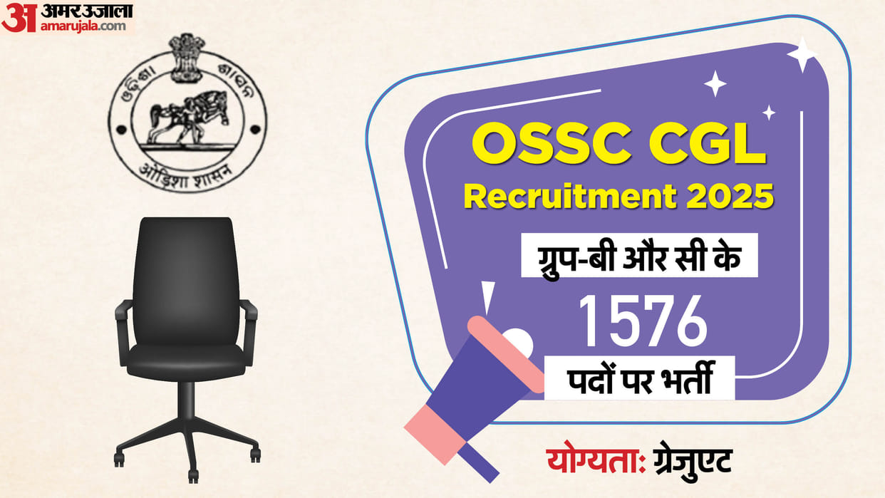 OSSC CGL 2025 Recruitment: 1576 Group-B and C Posts Open for Graduates, Apply from Dec 19