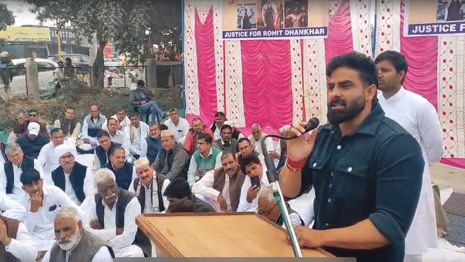 Sarvkhaap held a panchayat in the Rohit Dhankhar murder case