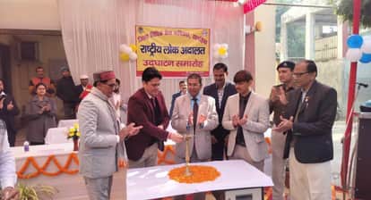 khagaria national lok adalat 1489 cases resolved 438 crore settlement bihar