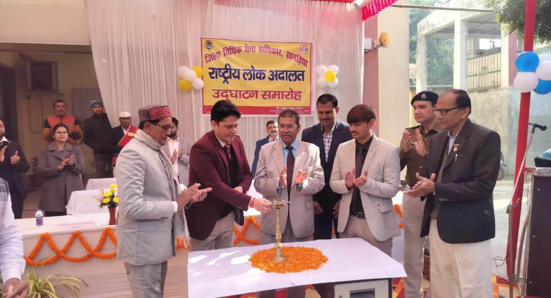 राष्ट्रीय लोक अदालत का हुआ आयोजन