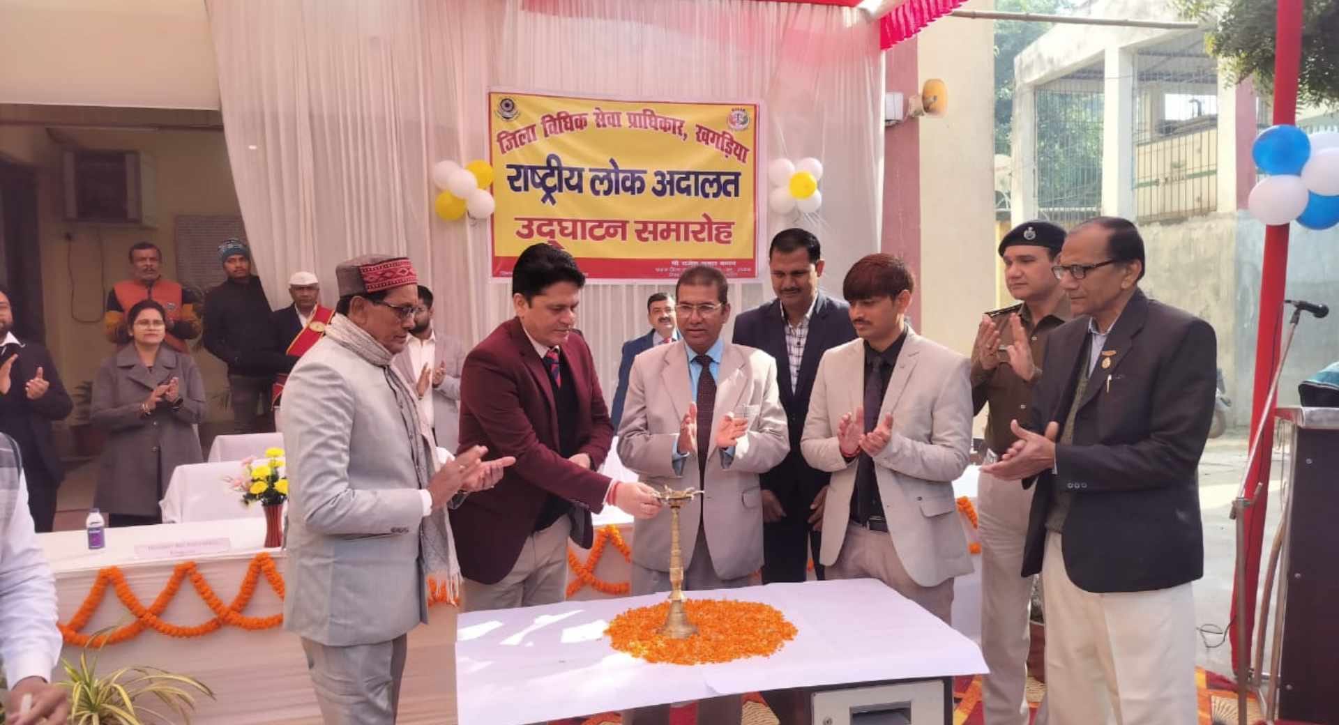 राष्ट्रीय लोक अदालत का हुआ आयोजन