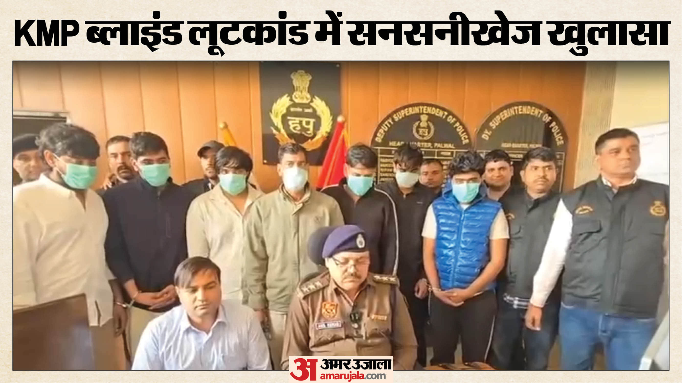 सात बदमाश गिरफ्तार