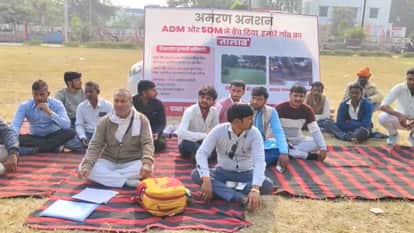 Kaushambi: Villagers stage hunger strike after being accused of selling pond; DM assures action