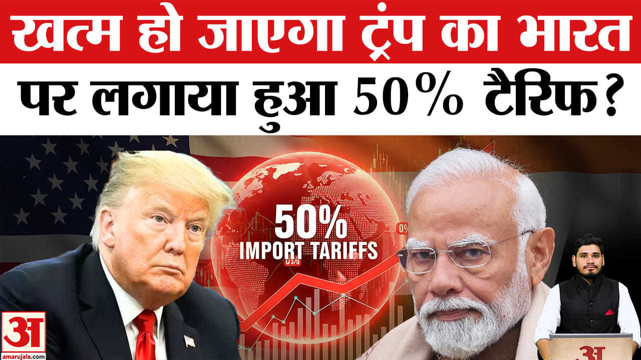 ट्रंप