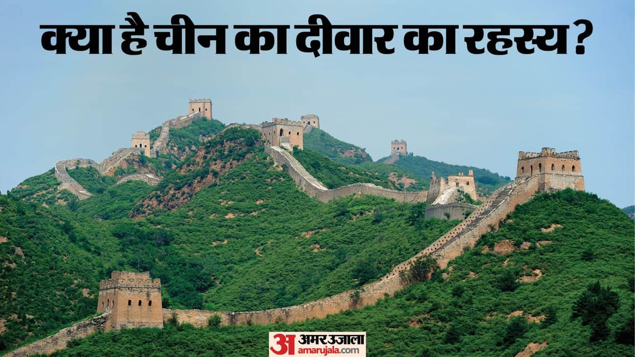 Why Is the Great Wall of China Called the World’s Largest Graveyard Hidden Facts secrets explained in Hindi