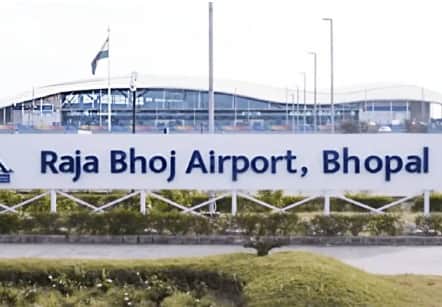 राजा भोज एयरपोर्ट