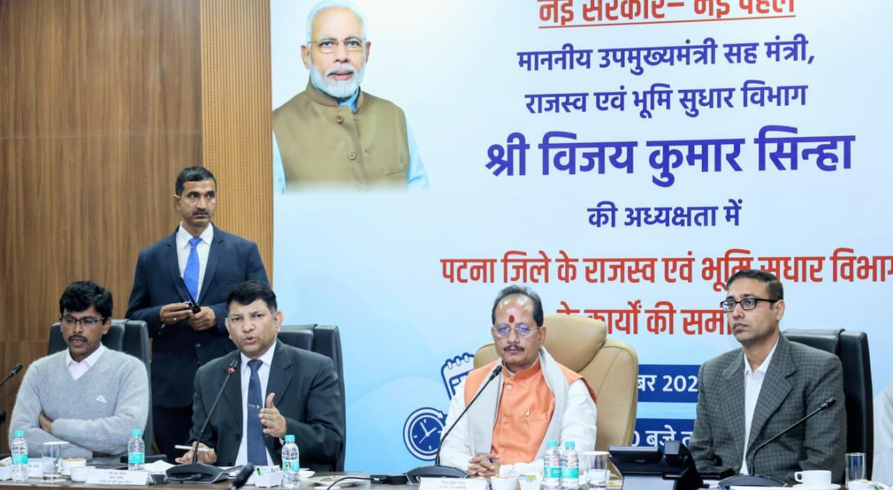 डिप्टी सीएम विजय सिन्हा ने अधिकारियों को दिया निर्देश।