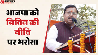 Nitin Nabin BJP national president Election schedule who is nitin naveen patna