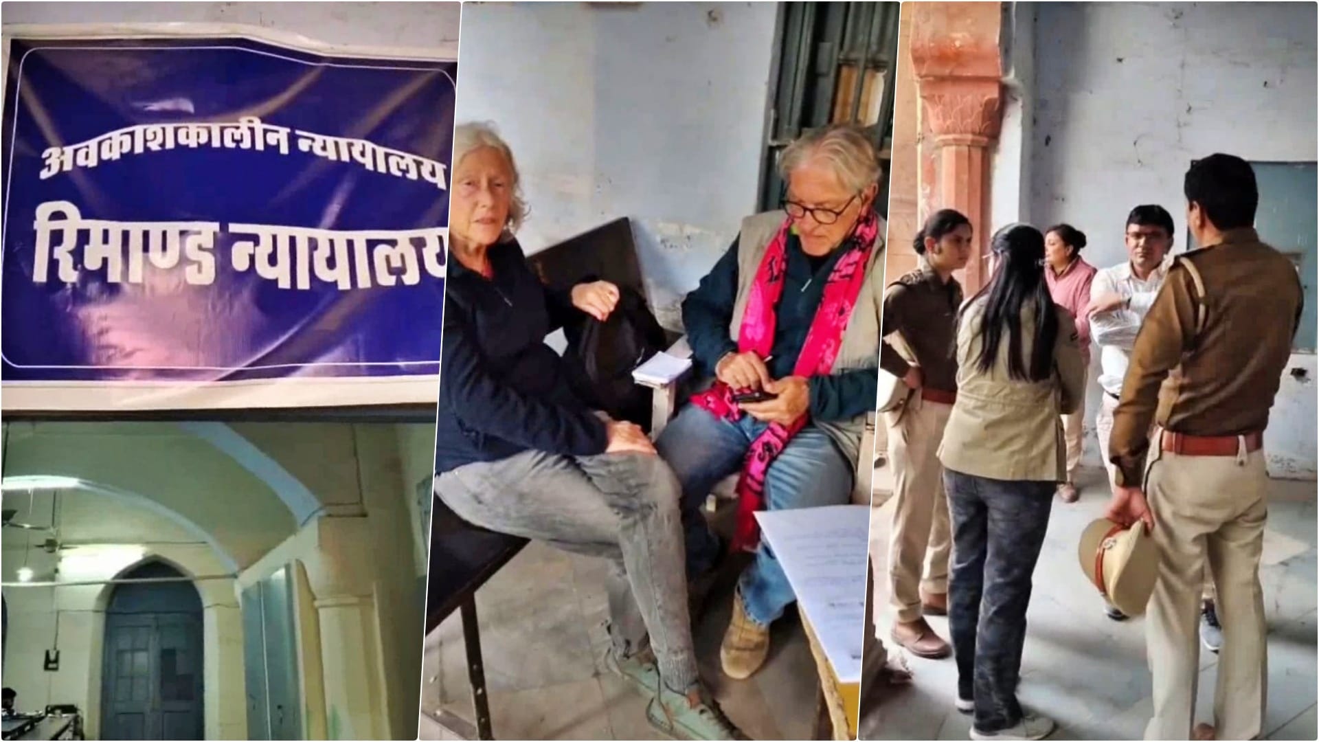 हिरासत में लिए गए फ्रांसीसी पर्यटक