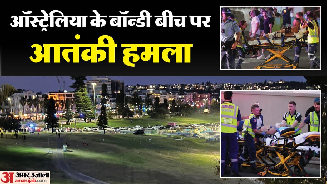 Attack at Bondi Beach in Australia several people killed including shooter; PM Modi condemns incident