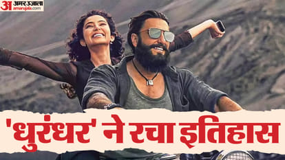 धुरंधर