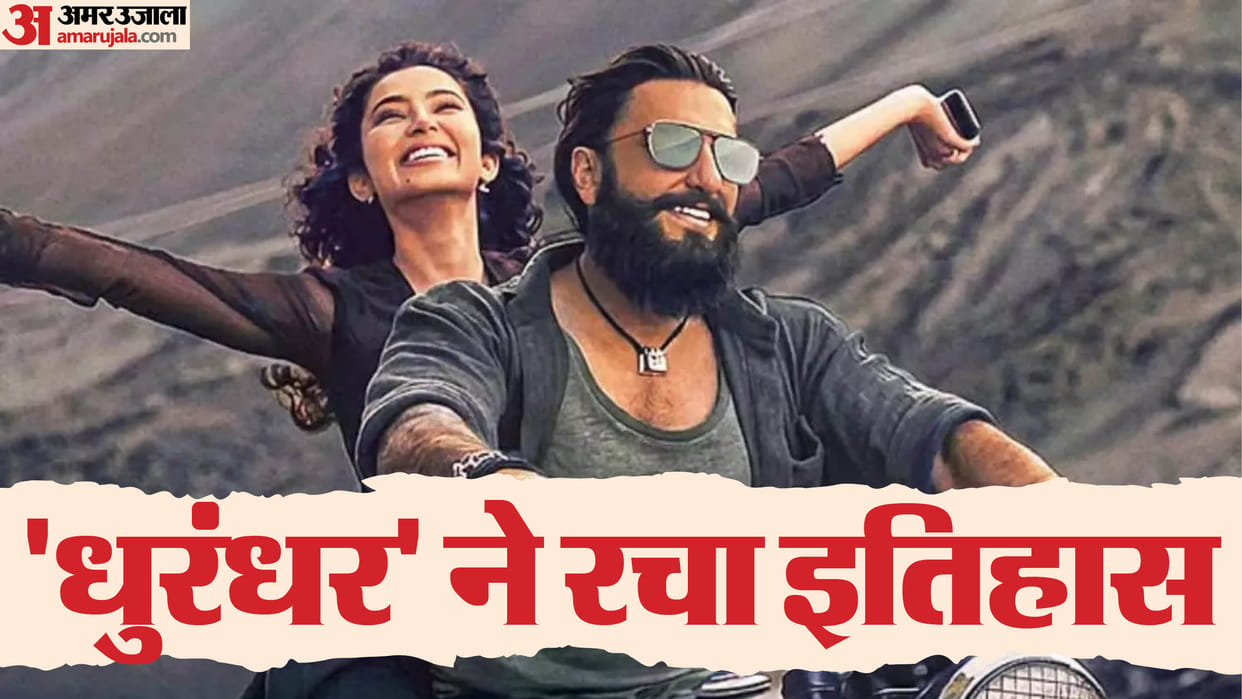 dhurandhar sets new record at box office beats chhava baahubali 2 pushpa 2 crosses 300 crores