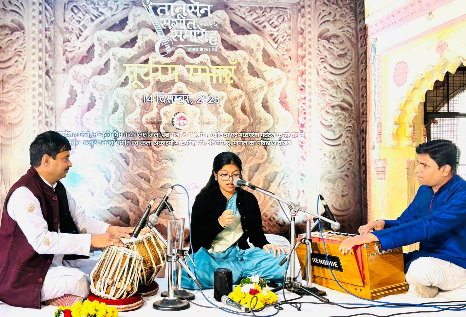 ग्वालियर में तानसेन समारोह की पूर्व संध्या पर आयोजित संगीत समारोह