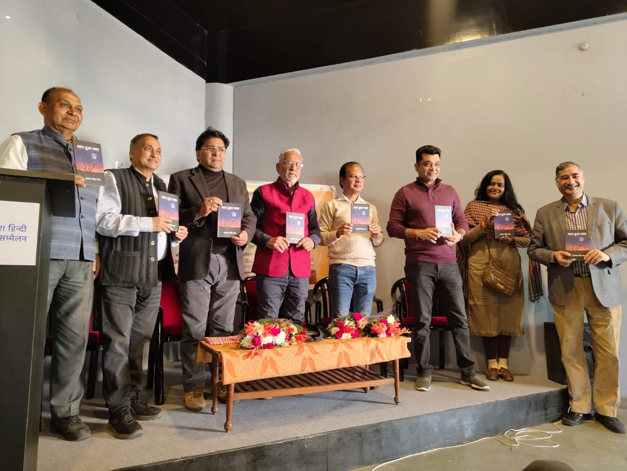 MP News: Senior litterateur Ramprakash Tripathi said – Literature is not just beauty, but the consciousness of