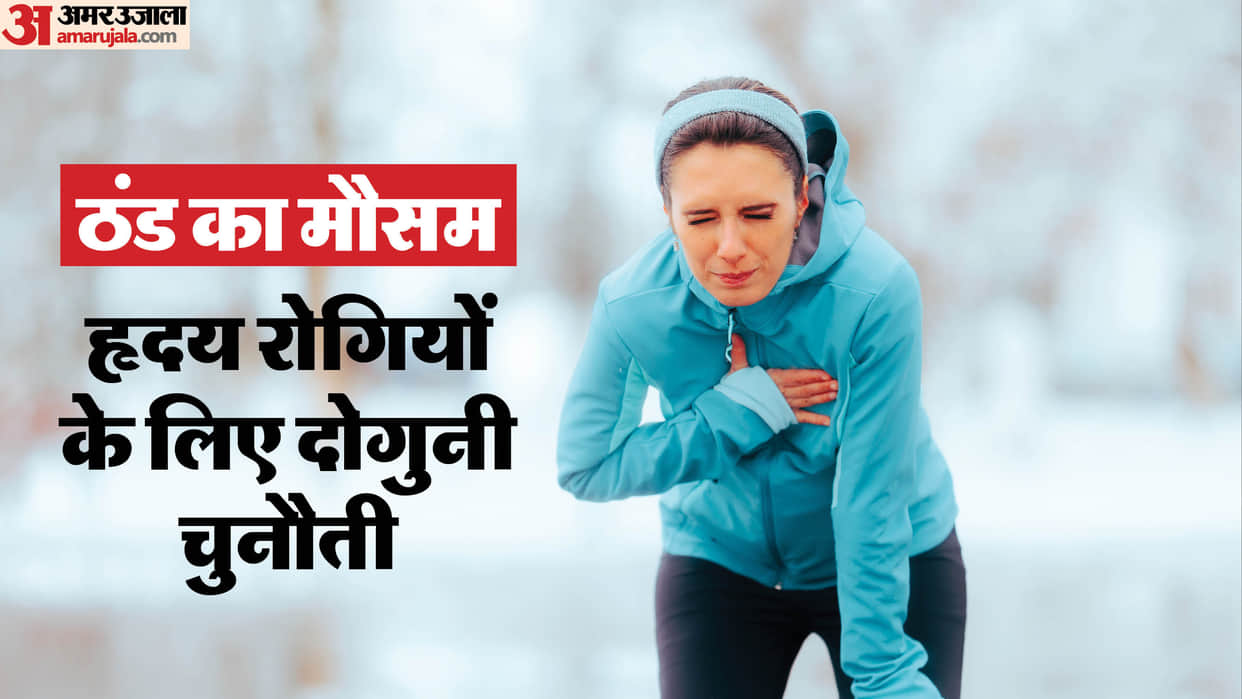 Heart Problems in Winter Know Prevention And Safety Health Tips Lifestyle Doctor Advice