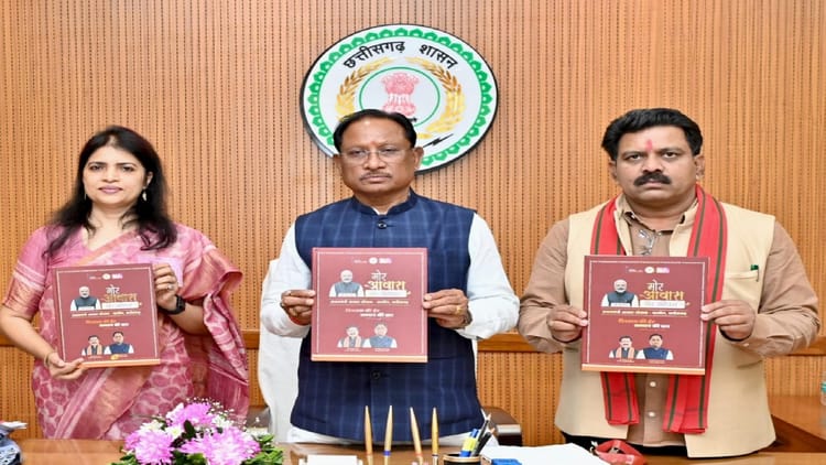 CG News: प्रधानमंत्री आवास योजना (ग्रामीण) में बड़ी उपलब्धि, मुख्यमंत्री साय ने कॉफी टेबल बुक का किया विमोचन