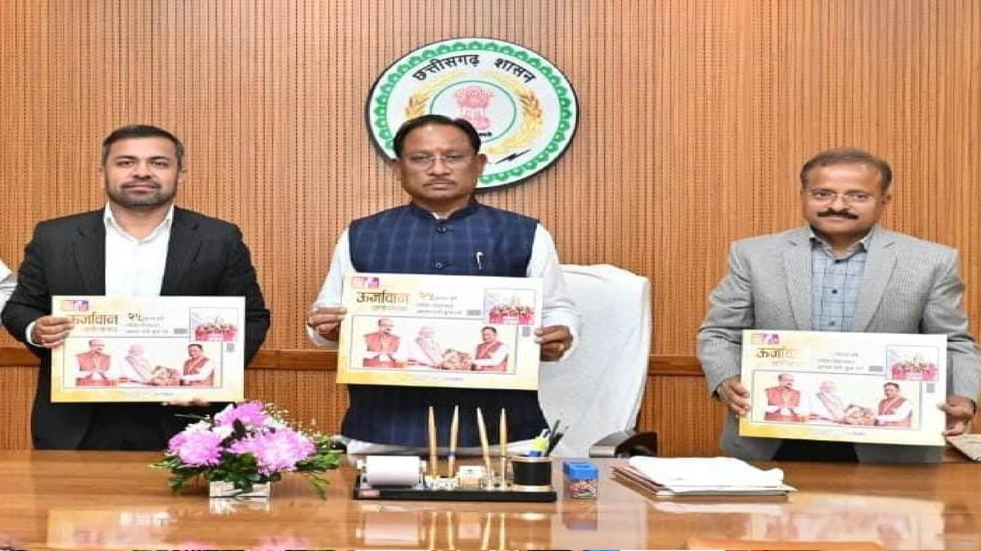 सीएम साय ने ‘ऊर्जावान छत्तीसगढ़’ कॉफी टेबल बुक का किया विमोचन