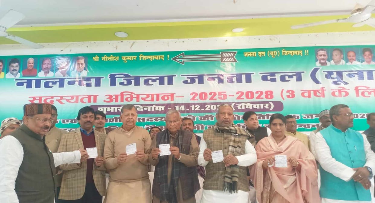 jdu nalanda membership drive nitish kumar one crore members development social justice women youth