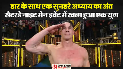 जॉन सीना