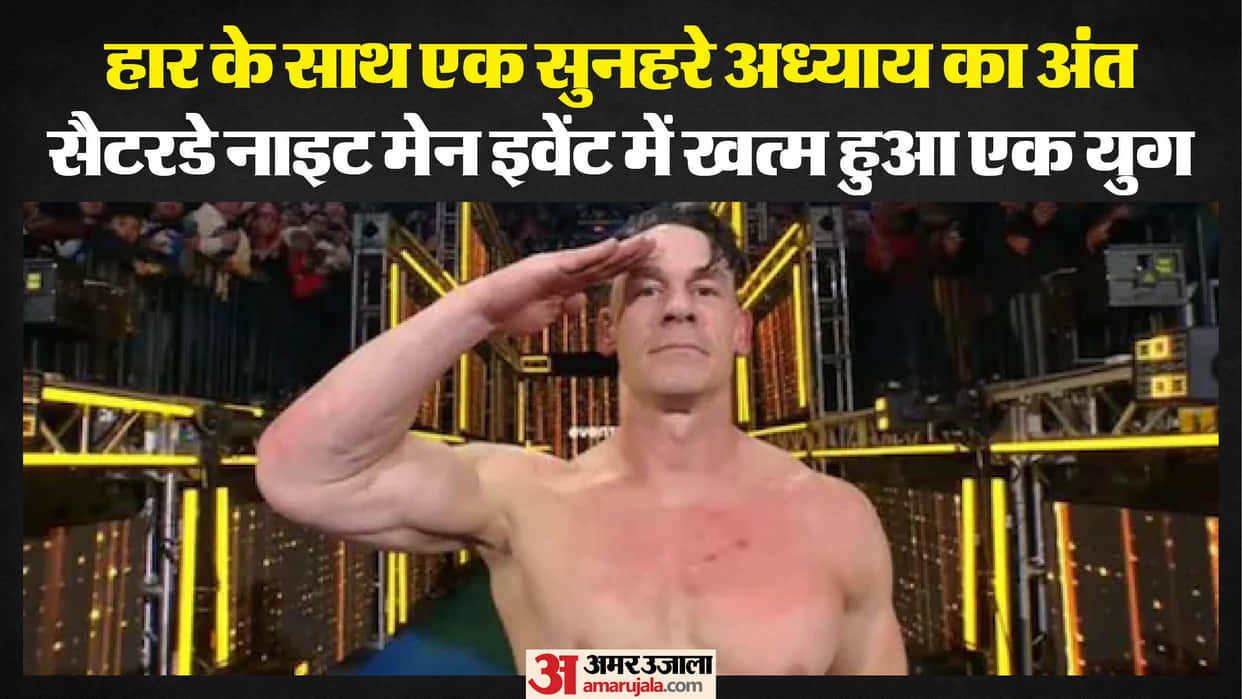 John Cena Bids Emotional Farewell to WWE After Tapping Out Against Gunther at Saturday Night’s Main Event