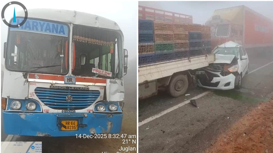 कोहरे के कारण हुआ सड़क हादसा