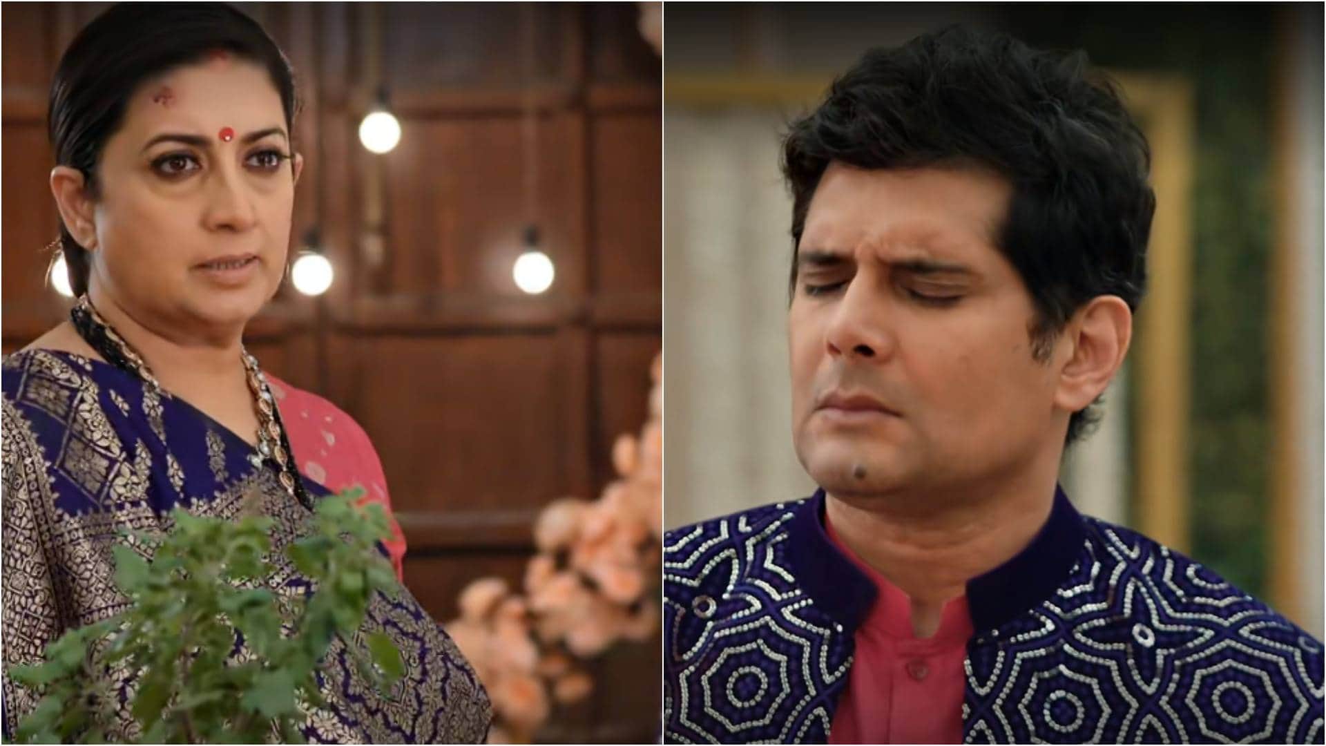 'क्योंकि सास भी कभी बहू थी 2'