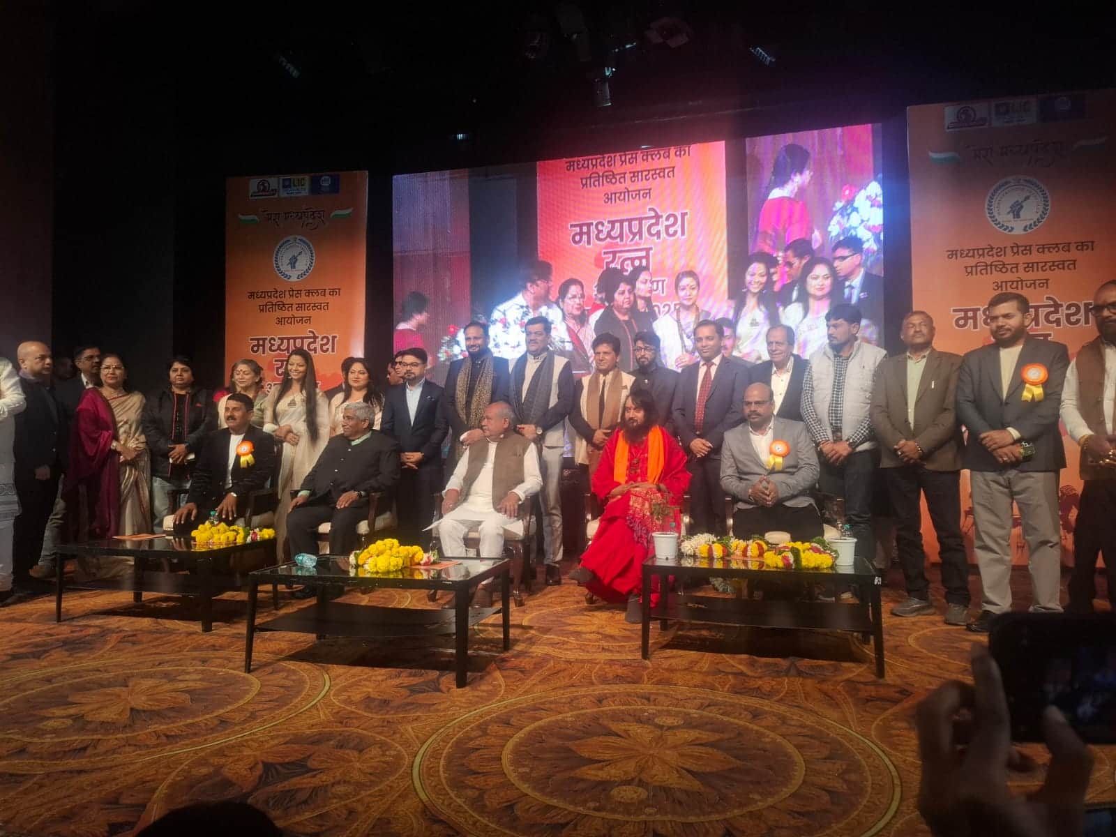मध्य प्रदेश प्रेस क्लब के मप्र रत्न अलंकरण समारोह में अतिथियों के साथ सम्मानित विभूतियां