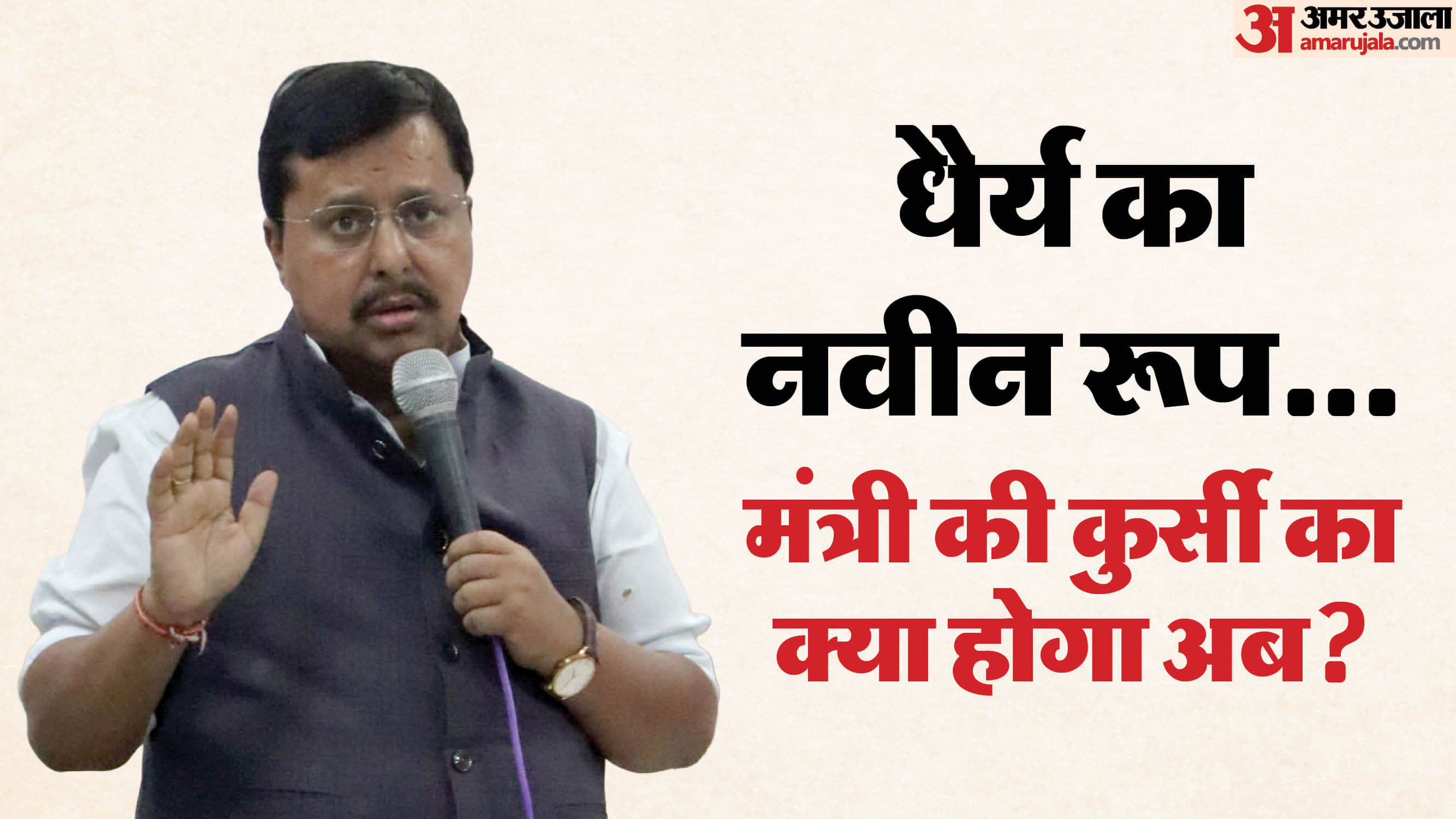 नितिन नवीन के भूत-भविष्य को समझने के लिए पढ़ें यह खबर।