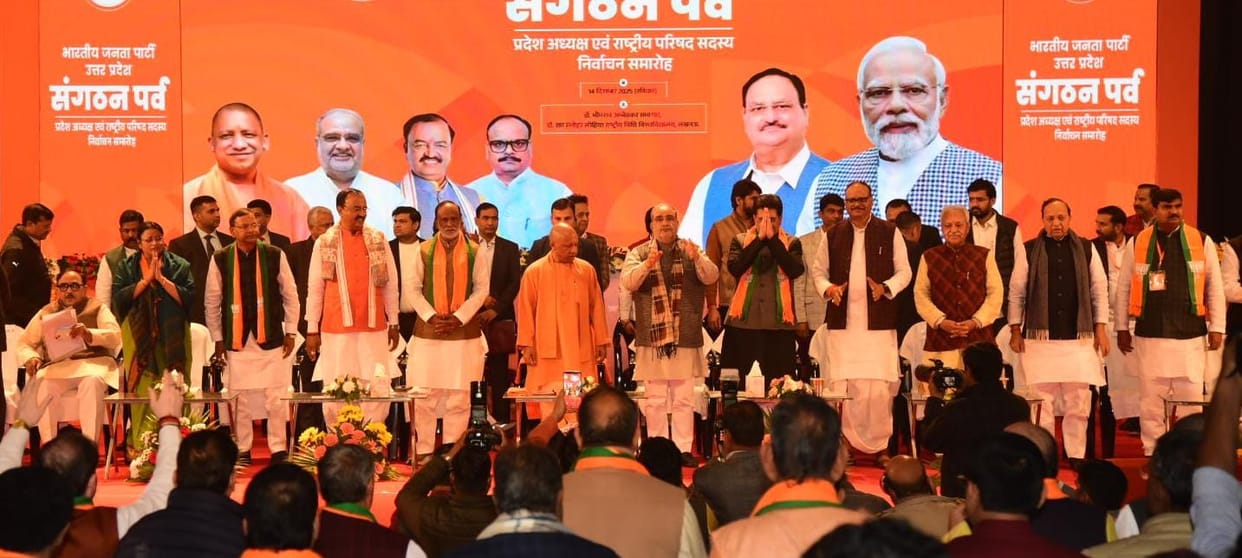 UP: Pankaj Choudhary becomes new UP BJP president, announced by Vinod Tabre and Piyush Goyal; CM Yogi present