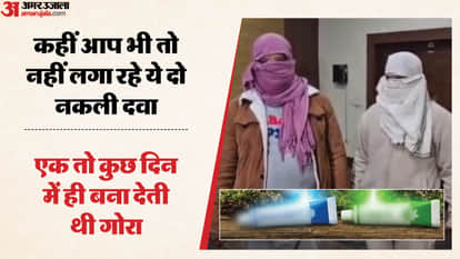 8th grader failed learned to make medicines from YouTube and making fake medicines