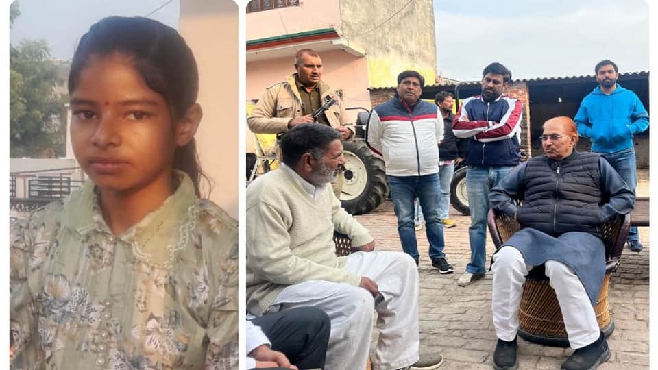 राशि की फाइल फोटो और परिजनों को सांत्वना देने पहुंचे विधायक।