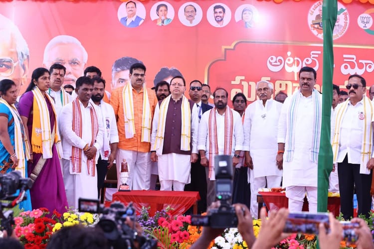 सीएम धामी का आंध्रप्रदेश दौरा: ‘अटल-मोदी सुशासन यात्रा’ में किया प्रतिभाग, जनसभा को किया संबोधित