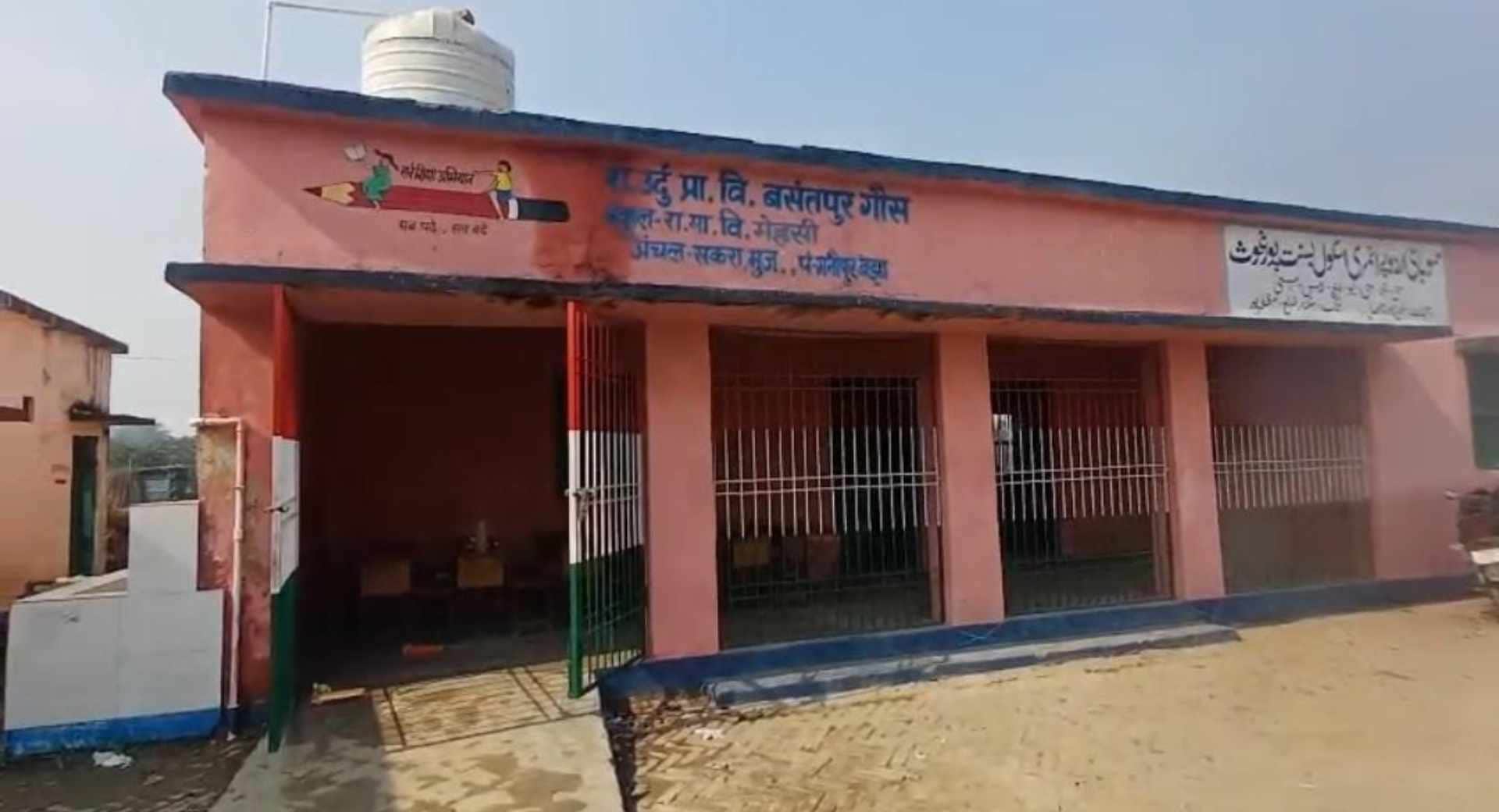 सकरा थाना क्षेत्र में स्कूल बना चोरों का निशाना