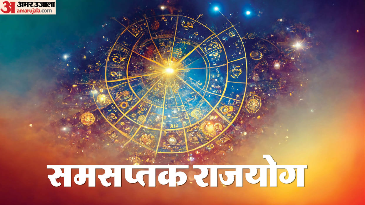 Samasaptak Raja Yoga 2025 After 100 Years Five Lucky Zodiac Signs Benefit