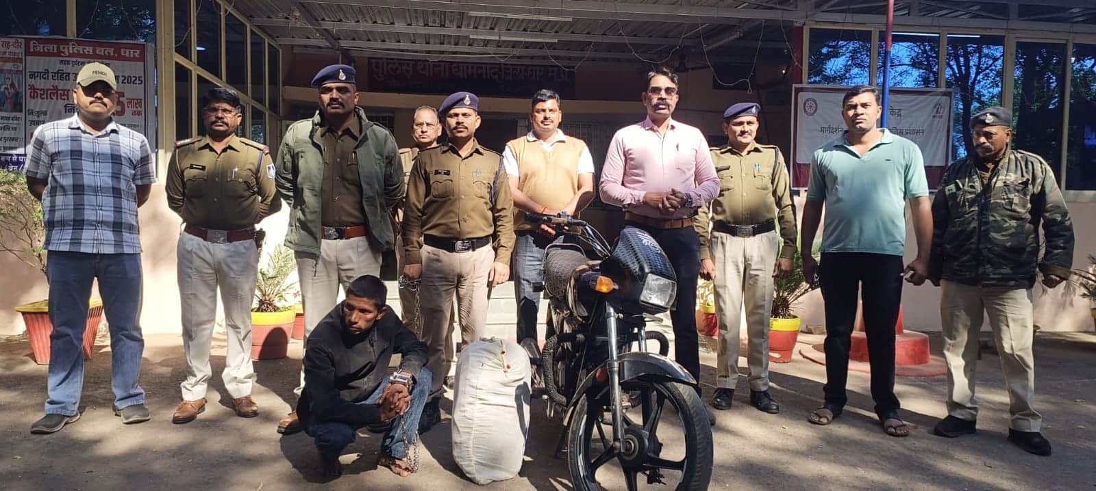 धार में गांजा तस्कर को गिरफ्तार किया गया है।