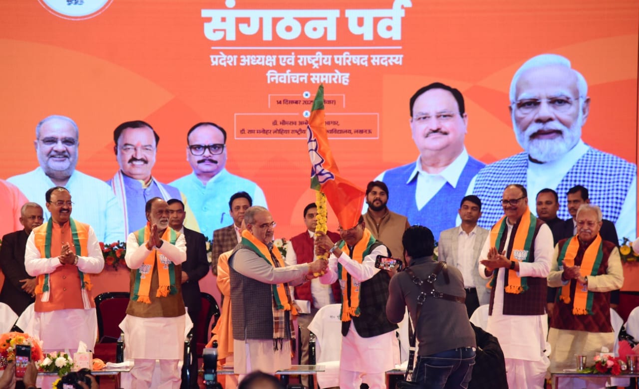 Pankaj Chaudhary becomes the new chief of UP BJP.