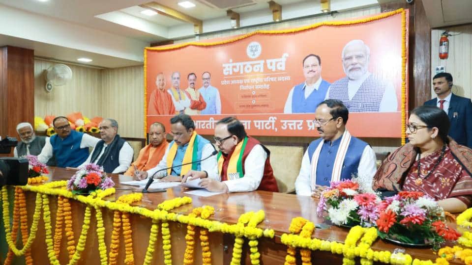 BJP concern about Kurmi vote bank made Pankaj Chaudhary face of UP BJP state president