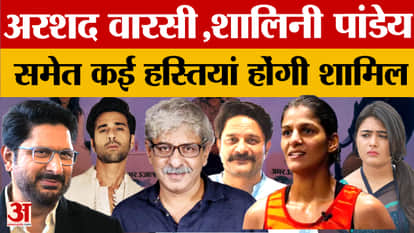 Amar Ujala Samvad organised in Haryana, discussion on cinema, sports and creative experiences