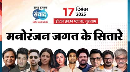 Haryana Samwad 2025 Bollywood Actors List Shalini Pandey Jaideep Ahlawat Varun Sharma Agastya Nanda Pulkit