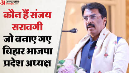 Who is Sanjay Saraogi Bihar BJP State President Mithilanchal Political Background Explained