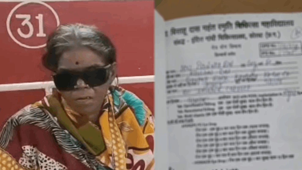 बुजुर्ग महिला की आंख में फैला गंभीर संक्रमण