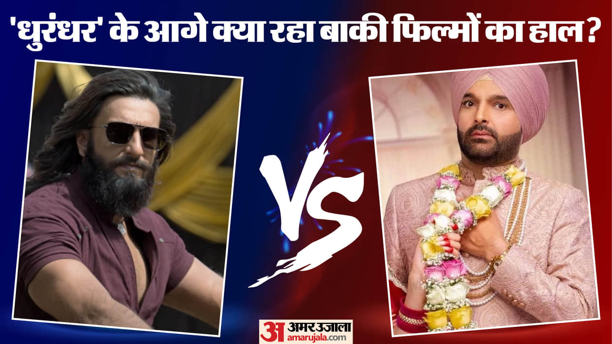 Ranveer Singh Film Dhurandhar Kapil Sharma Kis Kisko Pyaar Karoon 2 Akanda 2 Sunday Box Office Report