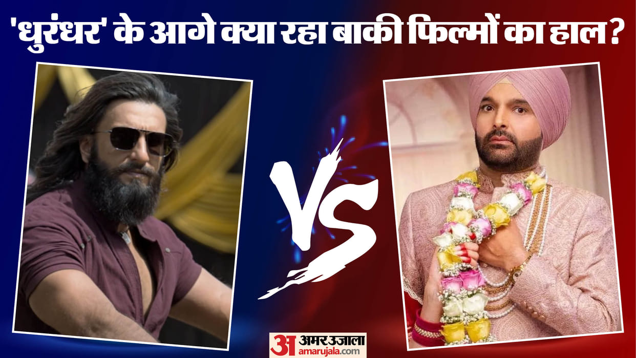 Ranveer Singh Film Dhurandhar Kapil Sharma Kis Kisko Pyaar Karoon 2 Akanda 2 Sunday Box Office Report