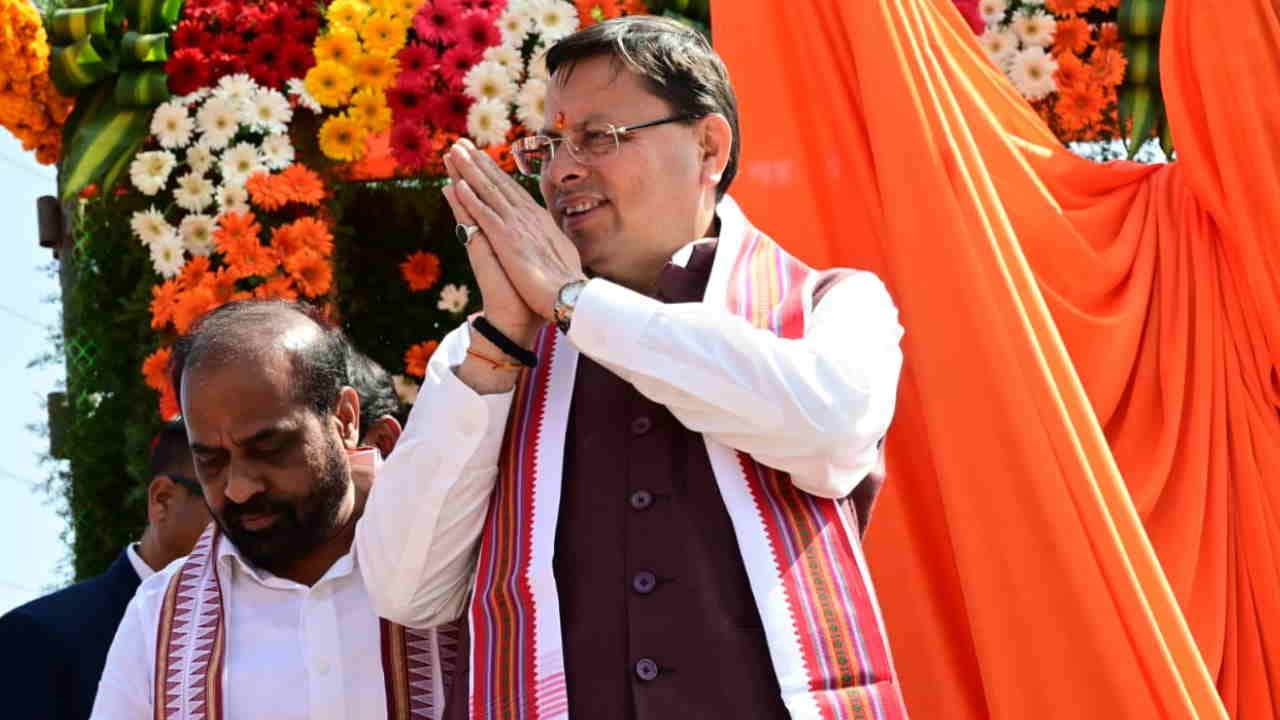 सीएम धामी