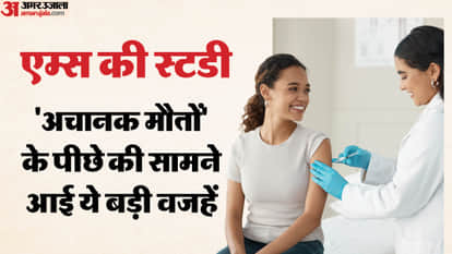 अचानक मौत और कोरोना वैक्सीन एम्स स्टडी