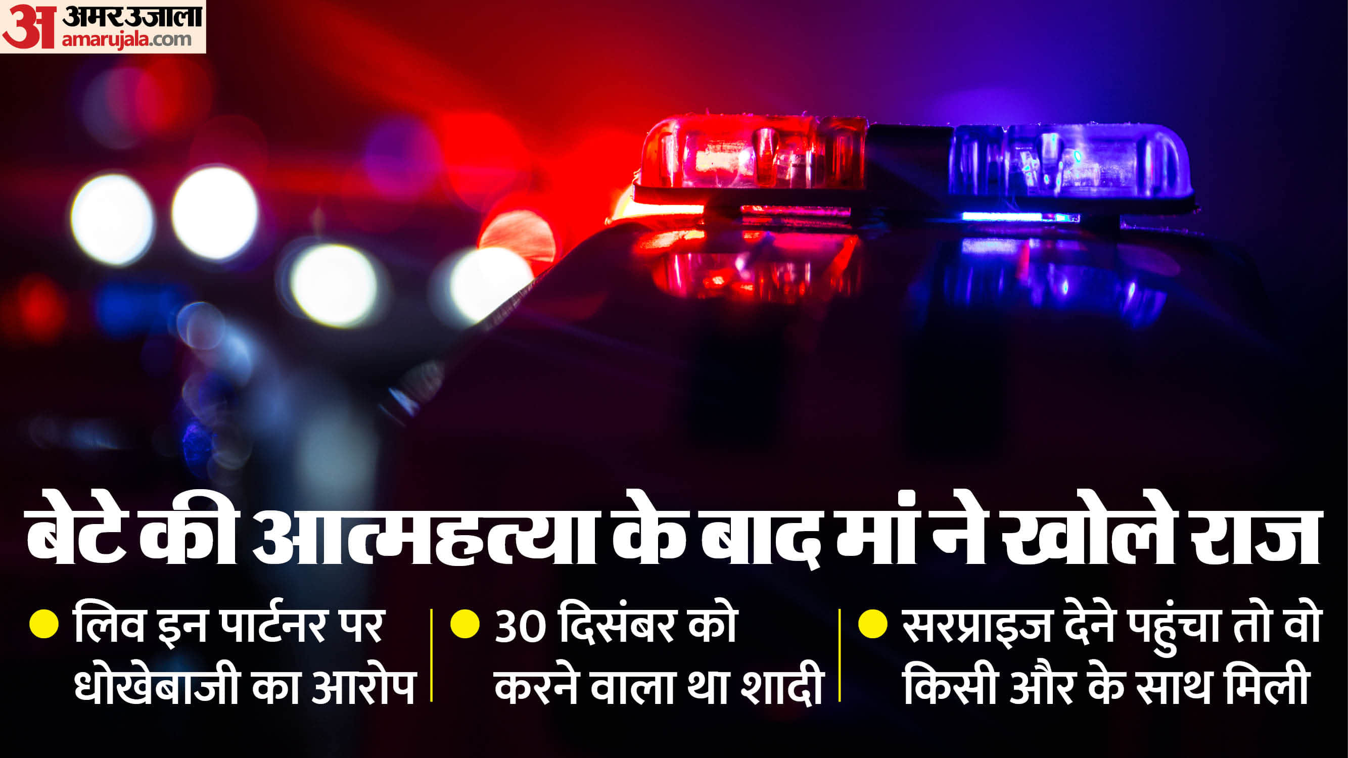 ग्वालियर में वकील ने आत्महत्या कर ली
